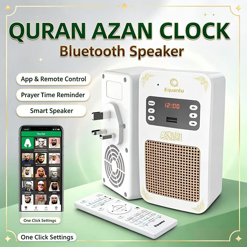 Night Light Quran Azan Clock I - Audio Music Center ulasan dan harga