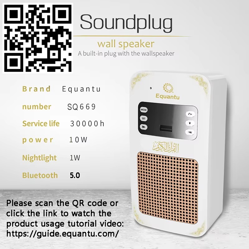 Night Light Quran Azan Clock I - Audio Music Center ulasan dan harga