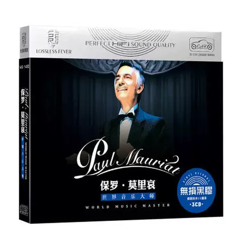Genuine Paul Moliere Classic L - Audio Music Cd ulasan dan harga