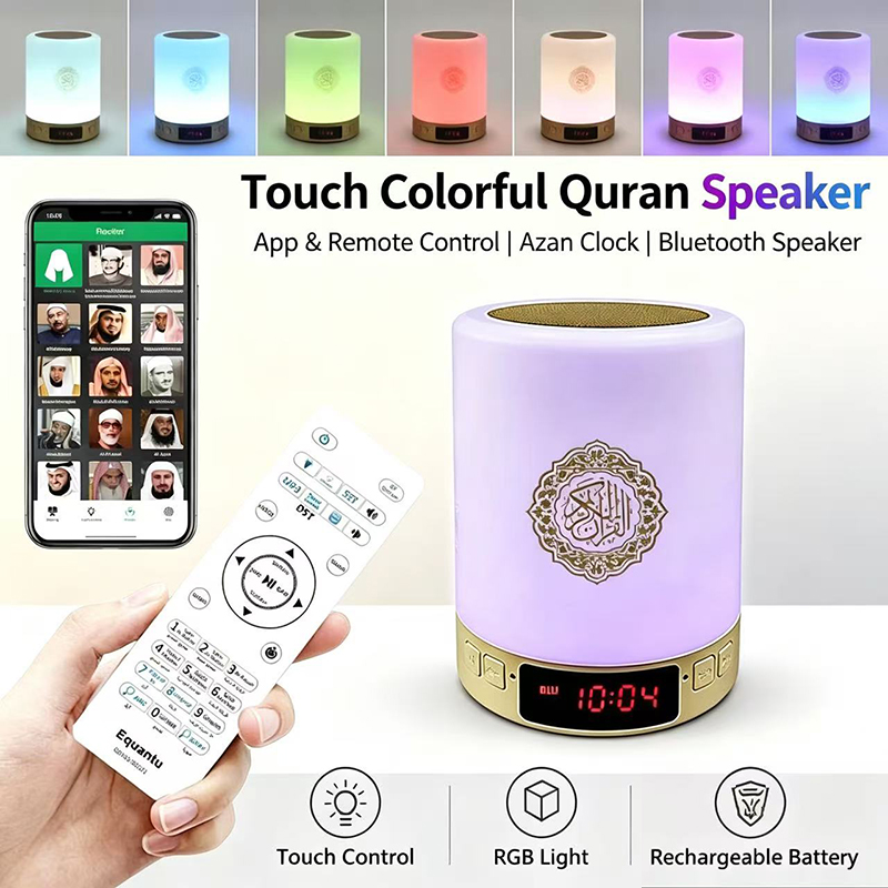 Night Light Muslim Arabic Kora - Audio Music Center ulasan dan harga