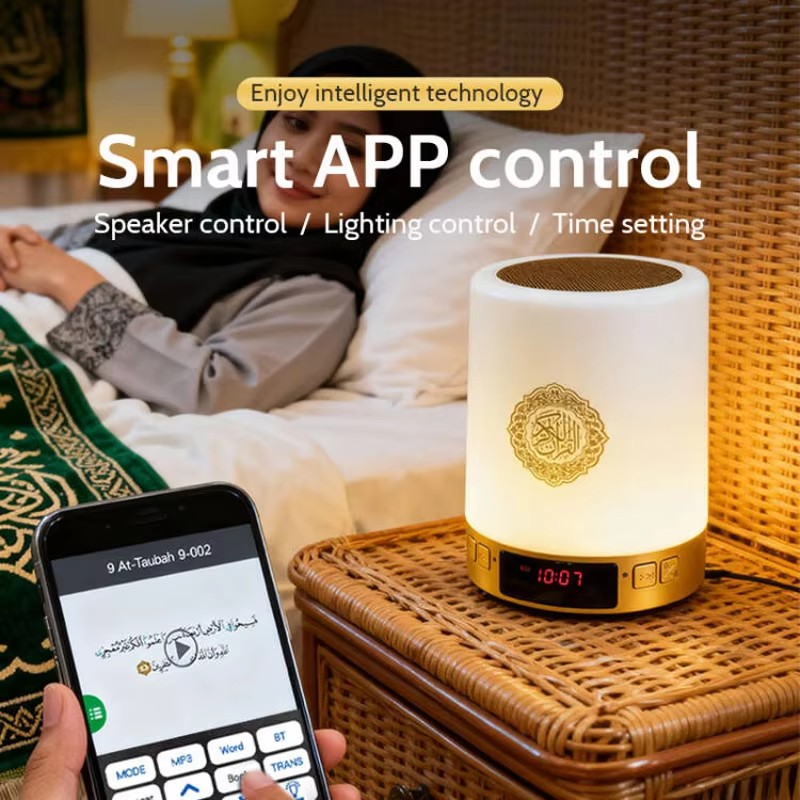 Night Light Muslim Arabic Kora - Audio Music Center ulasan dan harga