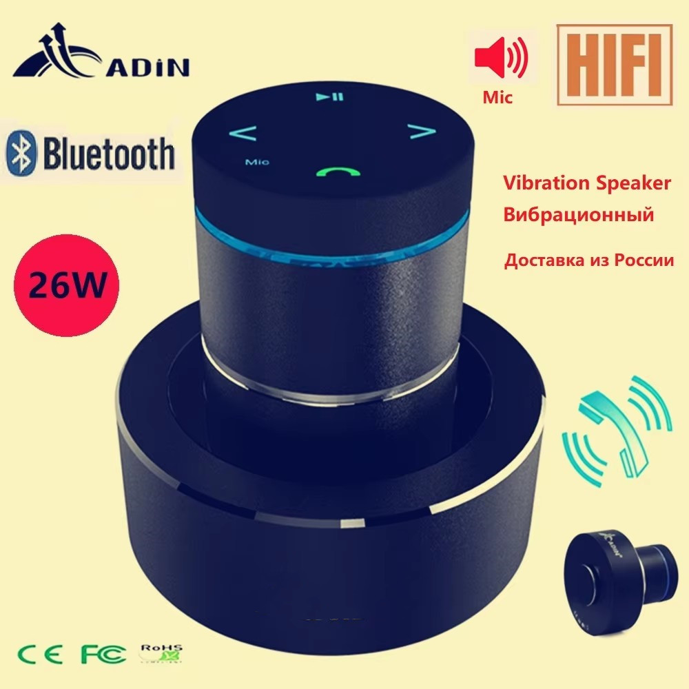 Adin 26w Vibration Bluetooth S - Audio Music Center ulasan dan harga