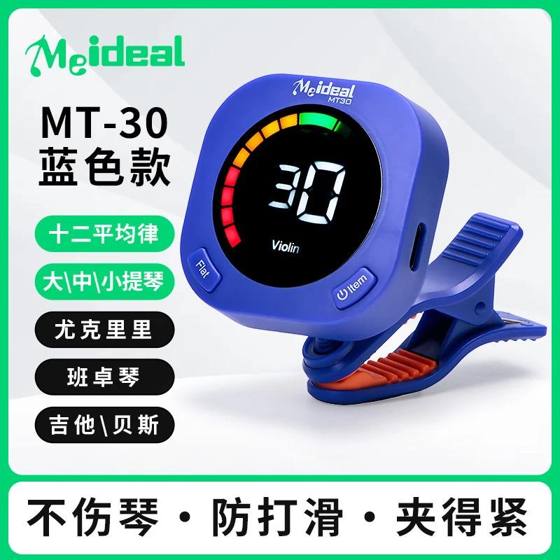 Clip On Guitar Tuner Metronome - Metronome Digital ulasan dan harga
