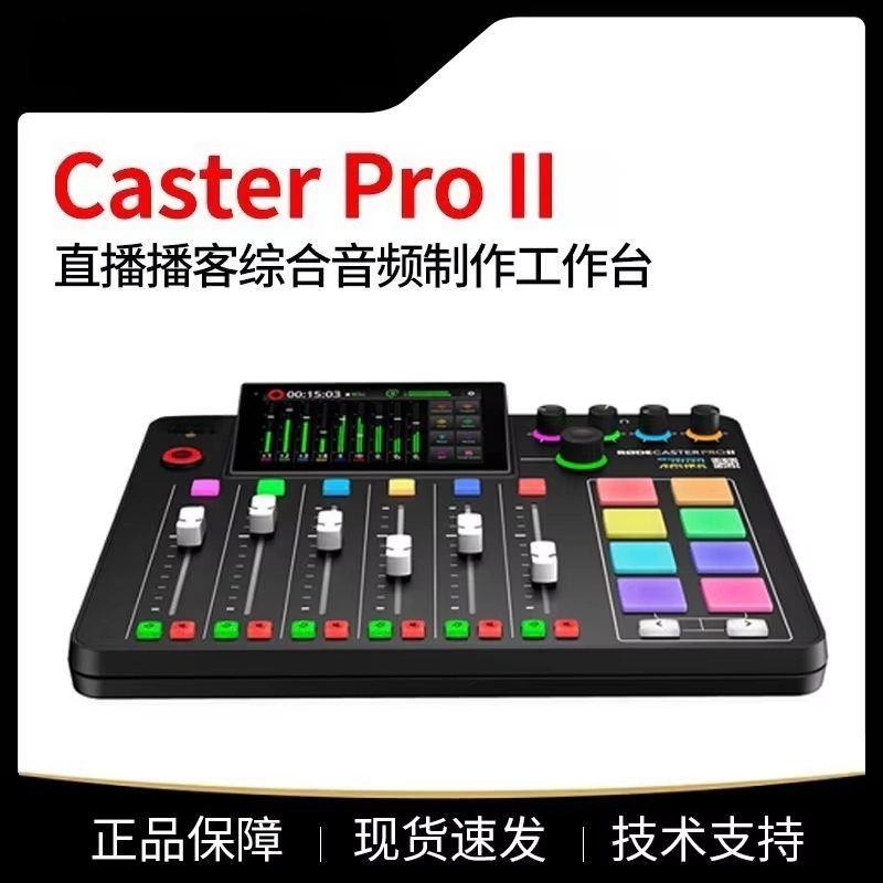 Rod Caster Pro II Wireless XLR - Xlr Microphone Condenser ulasan dan harga