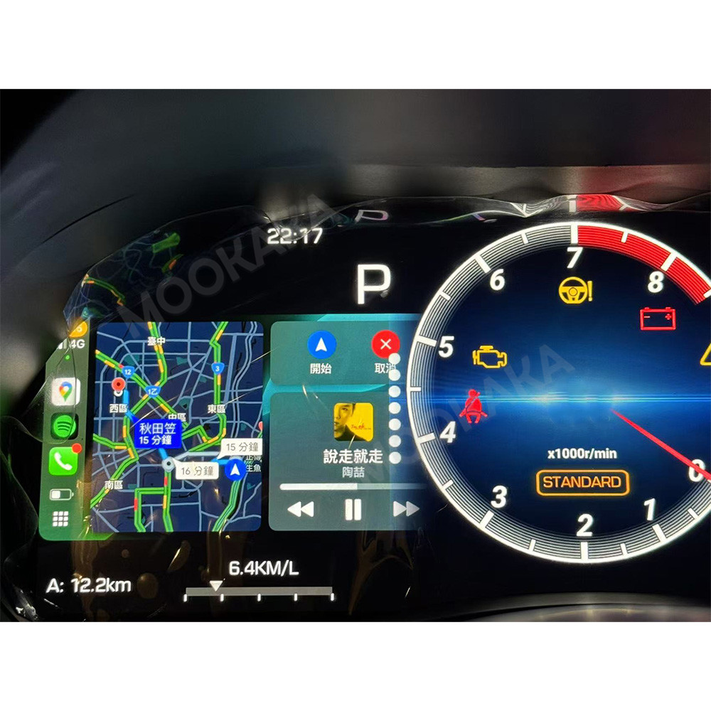 Car Digital Cluster For Infini - Metronome Digital ulasan dan harga
